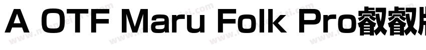 A OTF Maru Folk Pro叡叡版 B字体转换
